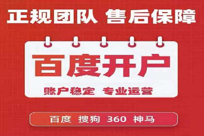 竞价代运营助力中小企业SEM推广的策略与效果